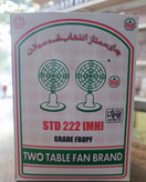 چای درجه یک خارجی