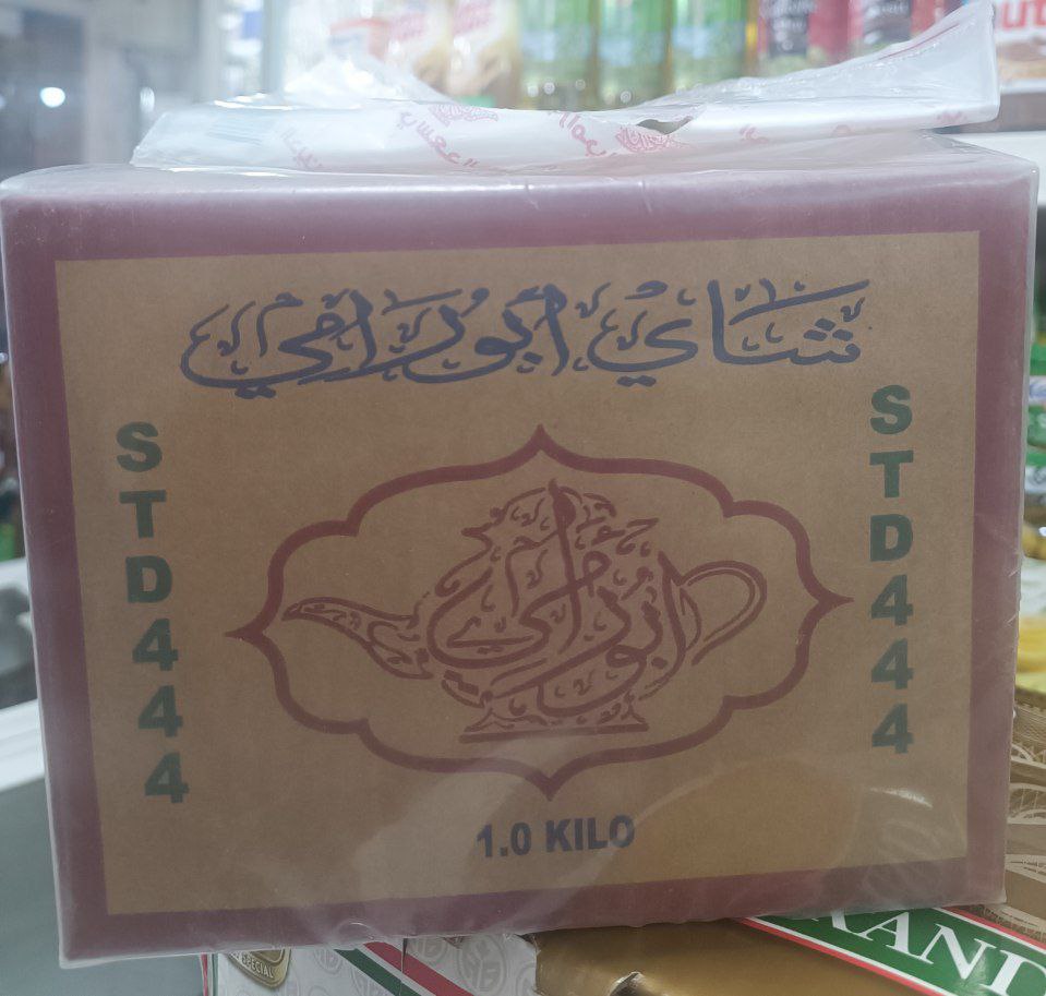 چای خارجی اصل - چای ابورامی - چای سعدالدین