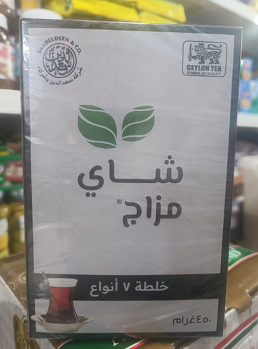 چای سبلان - چای خارجی اصل - چای سعدالدین - ابورامی