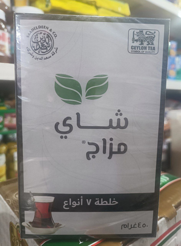 چای سبلان - چای خارجی اصل - چای سعدالدین - ابورامی