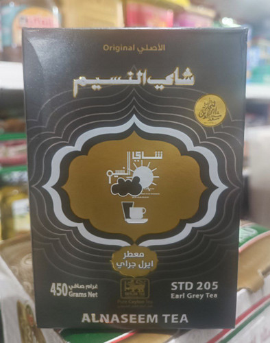 چای سیلان - چای عطری - ارل گری - چای سعدالدین