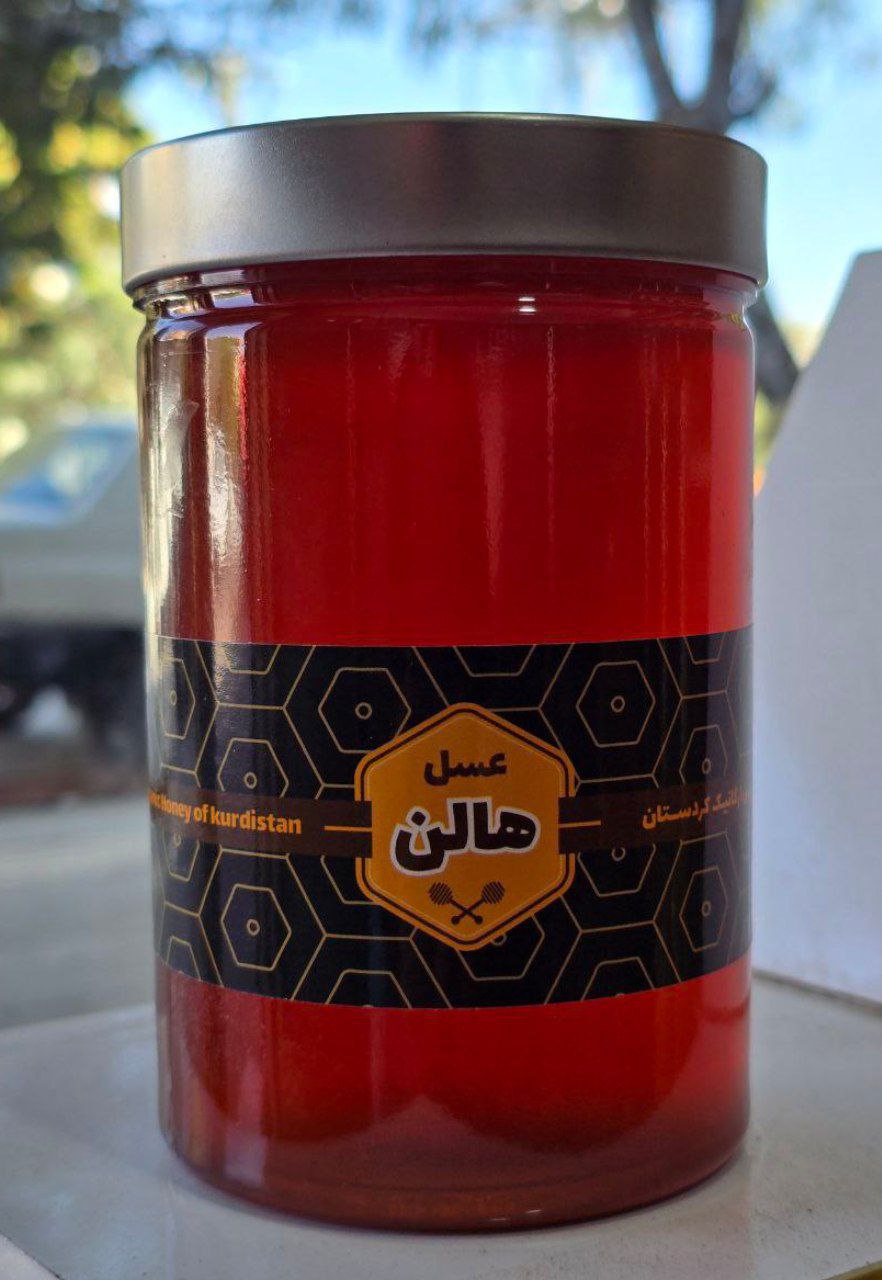 عسل ارگانیک. عسل طبیعی - عسل چهل گیاه